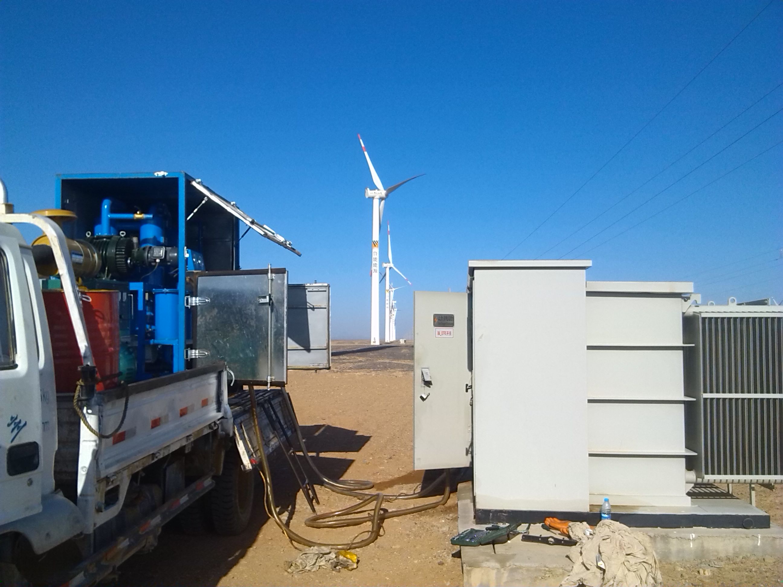 真空濾油機(jī) 真空濾油機(jī)